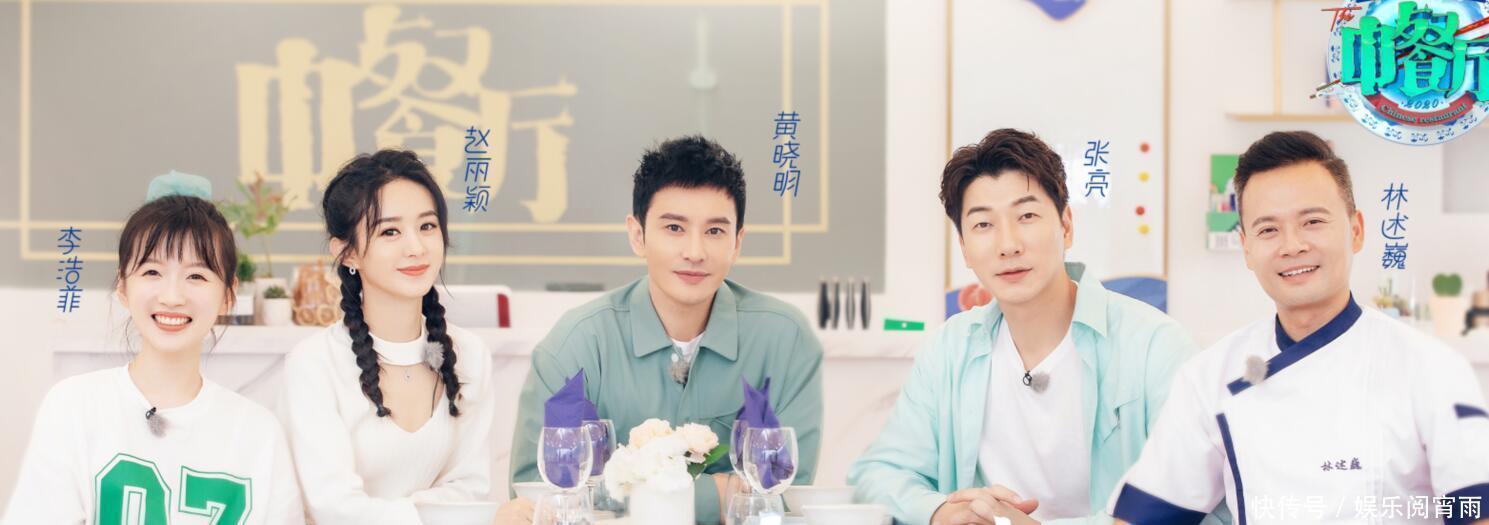 投资方|又强塞饼?肖战被曝将加盟《中餐厅》,看看投资方确实大有可能