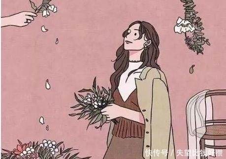 真情|女人对你动了真情,才会释放这些“信号”,可别傻傻不懂