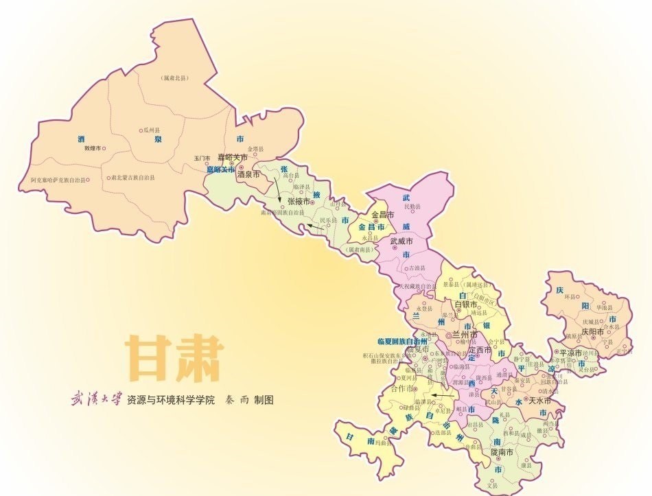 之名始于|我国这几个省，省名为省内两个地名组成，你知道几个？