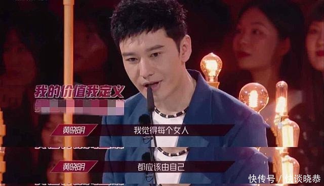 求生欲|黄晓明《浪姐》再遇“危机”,杨澜问出致命题,回答满满求生欲