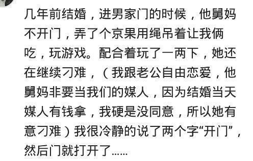 换成|见过作到散伙的婚礼现场吗婚礼换成妹妹与妹夫 婚房也给了妹夫