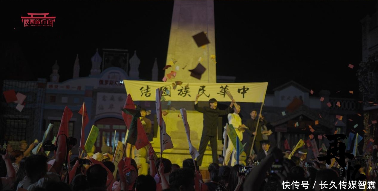 演艺|《又见平遥》总编剧又一力作,全新演艺降临白鹿仓,别样视觉盛宴