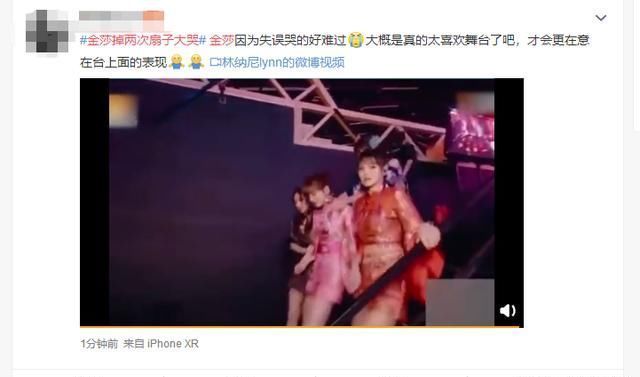  扇子|《乘风破浪的姐姐》三公结果公布，孟佳淘汰，金莎王霏霏泪洒现场