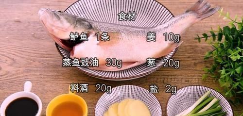 鲜味|鲈鱼最经典的做法,鲜嫩可口,汤鲜味美,学会了又是一道硬菜