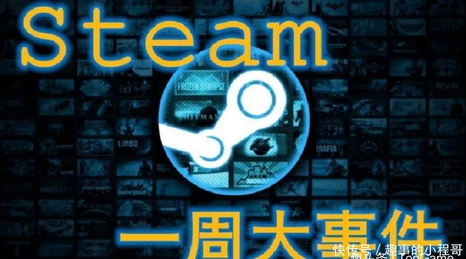 赛博朋克2077|Steam一周大事件:国产派对游戏赶超糖豆人,在线人数破13万