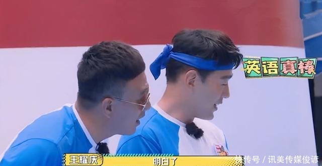 哥哥|王耀庆飙“商务英语”、带“疯”吴奇隆,整个节目属他最有看点
