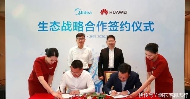  科技|5000亿市值之上，数智美的加速迈向科技集团