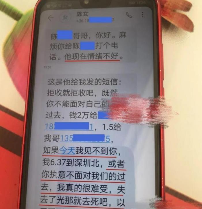 湖大|“湖大硕士毕业生珠江殉情”后续，其女友发声了