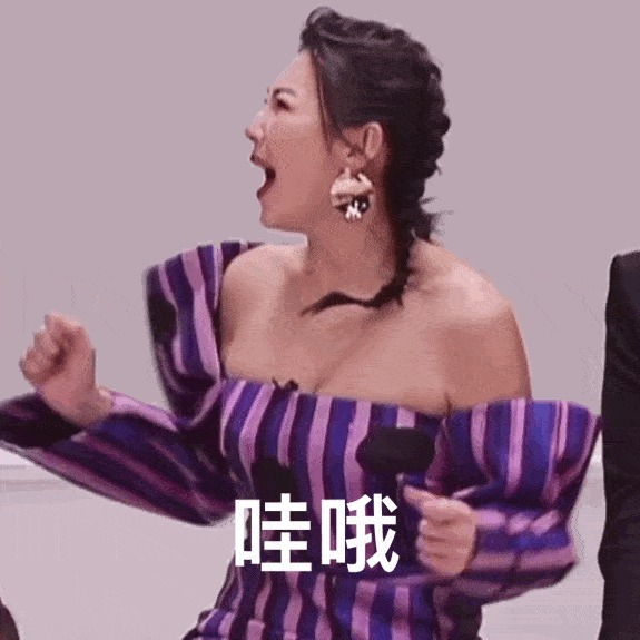 道位|首播破亿姐姐撕逼互怼,跪求加出道位