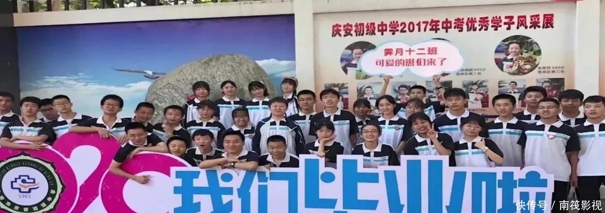 家长|刚下考场，40多名中考生穿越半座城集体奔向班主任婚礼现场！