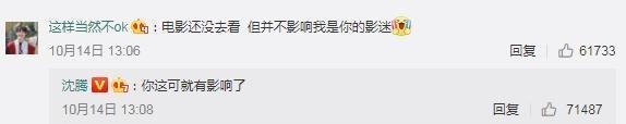 走心|沈腾大型双标现场引爆笑,与马丽谈论女团,一开口老5G冲浪达人