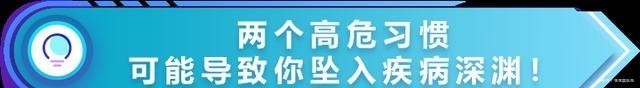 体检|5亿人存在的健康危机,体检却很难发现?