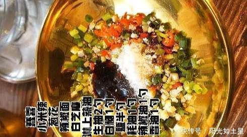 做成|朋友来家里,我用它做成凉拌,没想到都被她吃光了