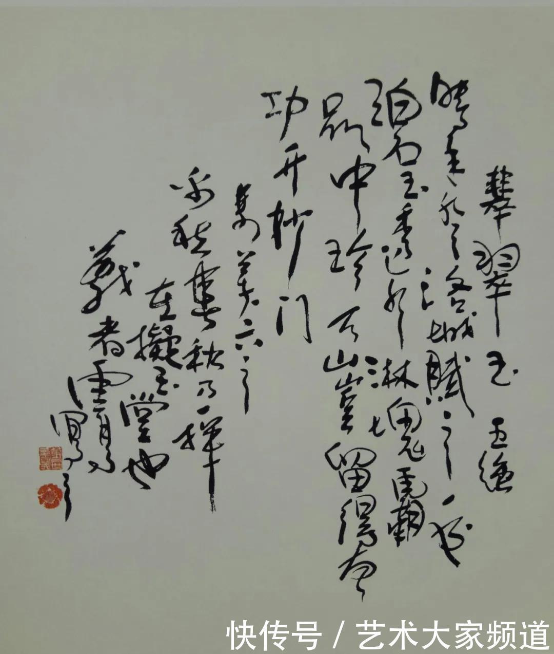  中国|「2020中国当代书画杰出艺术家」羌佛作品欣赏