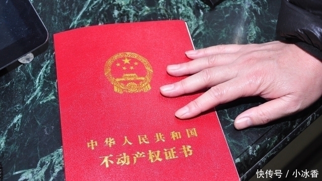  建议|5年后，这4类房子可能“最难转手”，内行人直言不建议购买