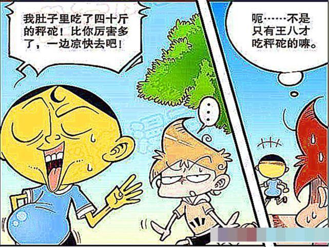 饭盒|小星有个星星饭盒,小豆子不服,拿出装有多汁的肉酱面的头颅饭盒