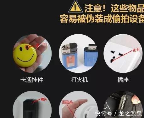  照片|广西高三女生家中洗澡被偷拍3年！嫌疑人还加其好友：我似乎有一张你的照片呢！