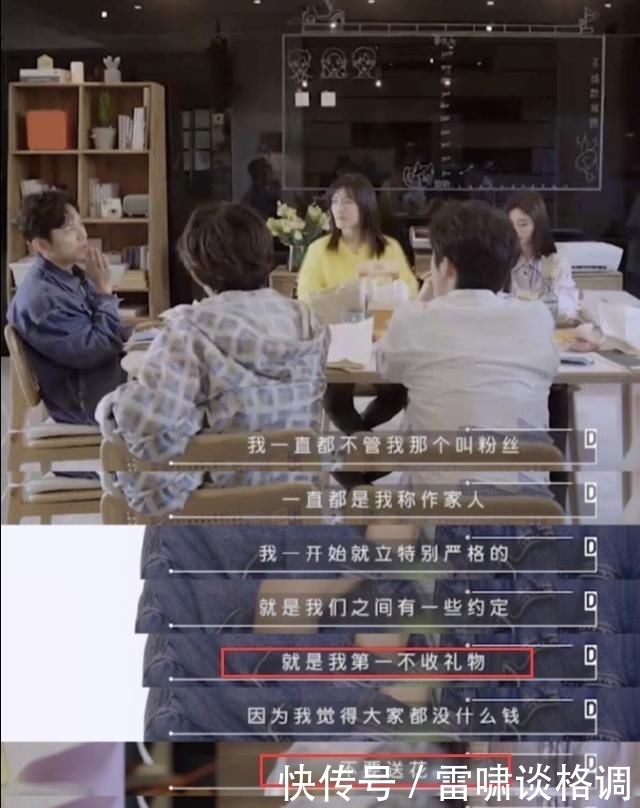 发博|何炅被黑上热搜,力邀肖战参加《向往的生活》,肖战发博表达歉意