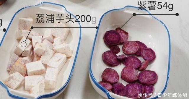 紫薯|糯叽叽的香芋糯米糍,芋头控不能错过的美味!