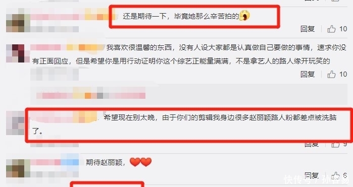  是装不|赵丽颖做美食发现桃子坏了，看清她的处理方法，素养是装不出来的