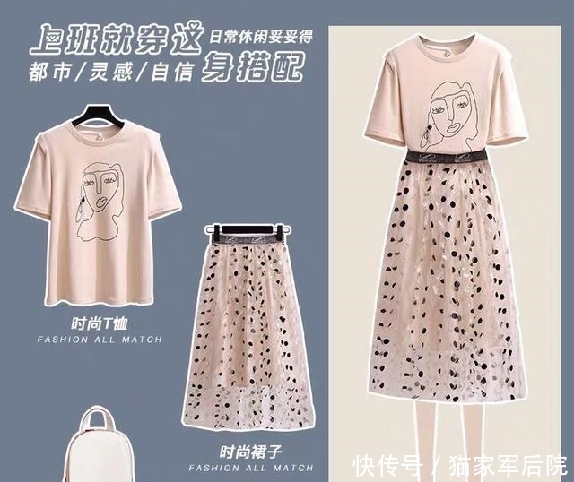 牛仔裙|职场女神的美衣，上班就穿这些搭配，日常休闲也妥妥哒