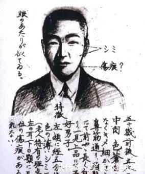 至今|日本上最聪明劫匪: 银行员工乖乖排队喝下毒药, 真相至今成谜