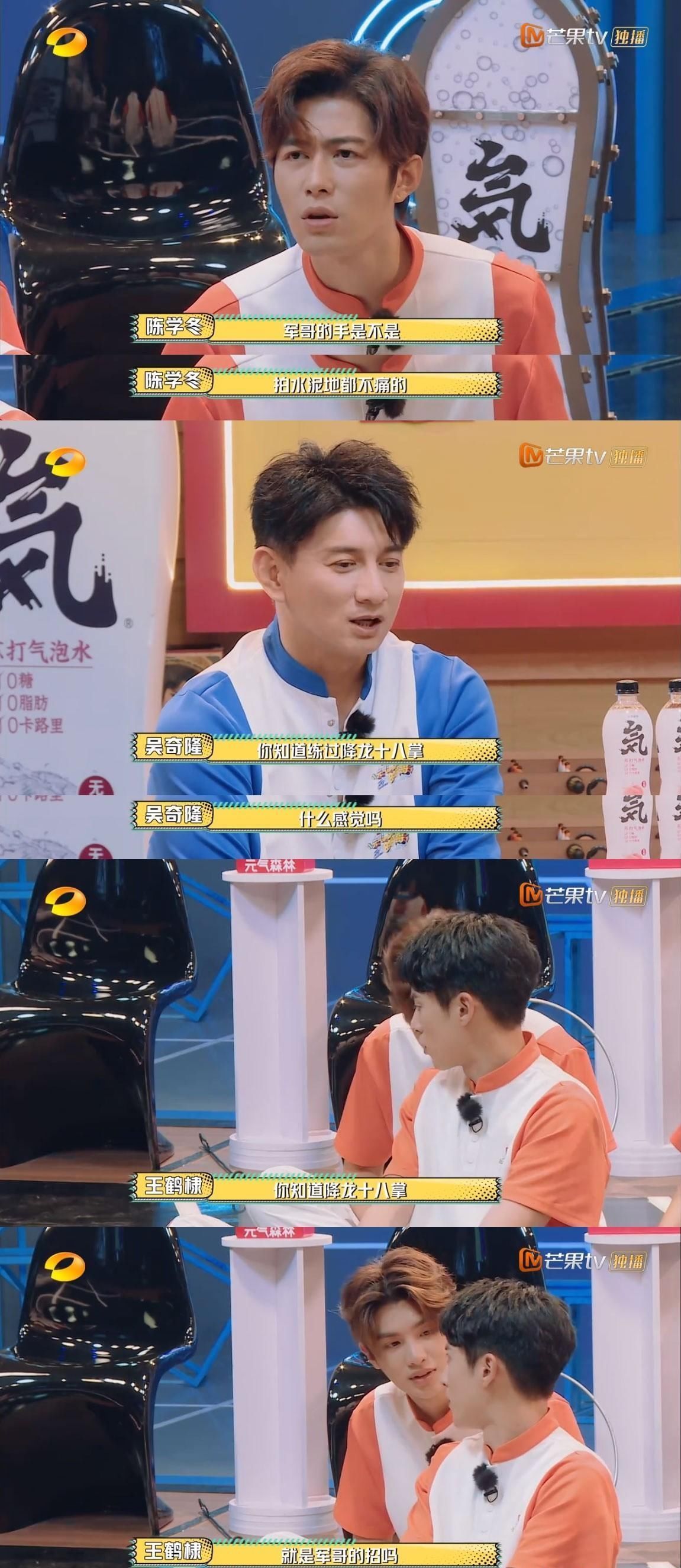  男人|今年最好笑的综艺！胡军杨洋领着一群男人天南海北地玩捉迷藏