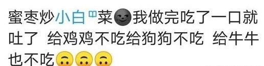 饺子|父母做菜难吃是什么体验？你们有听说过蛋炒饭馅的饺子吗？