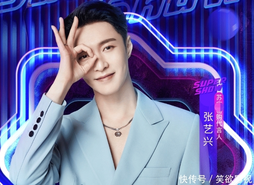 嘉宾|东方卫视818嘉宾阵容绝了,不仅有孟美岐王嘉尔,还有当红男团女团