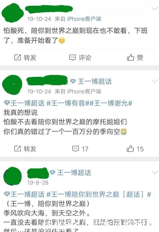 投票|金鹰奖投票开启,王一博《陪你到世界之巅》呼声高,剧情齁甜到心