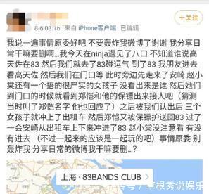  小花|小猎豹学坏了？苗苗在家待产，郑恺却约95后小花夜店同嗨？