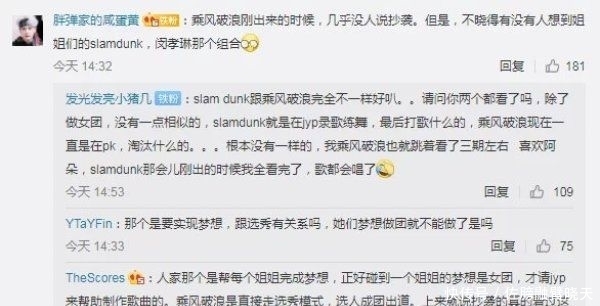  综艺|韩国推出新综艺，被质疑抄袭《乘风破浪的姐姐》，芒果台出息了