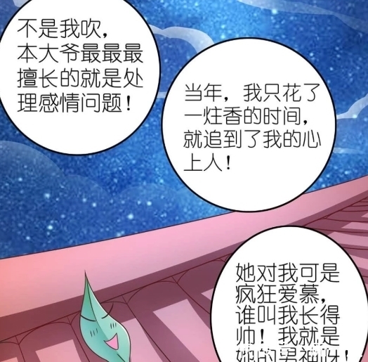 爆笑|爆笑:曹操大叔或是萝莉控,蔡文姬对他爱得炙热,想拥有大叔的爱!