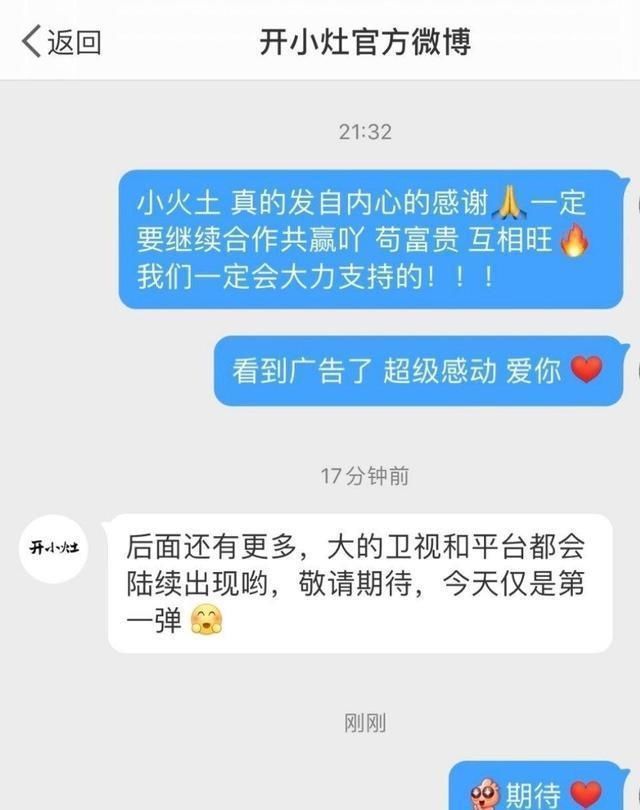  爸爸|“金主爸爸”放话各大卫视和平台，将会陆续出现肖战