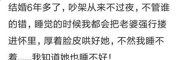 同事|和老公吵架分房睡了二天,第三天他叫了同事,把另一个床抬下去扔了哈哈哈