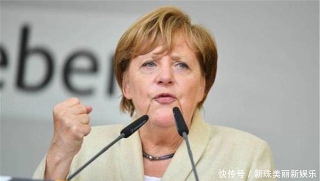 玩家|默克尔:中国已是全球玩家!美国不要玩脱了