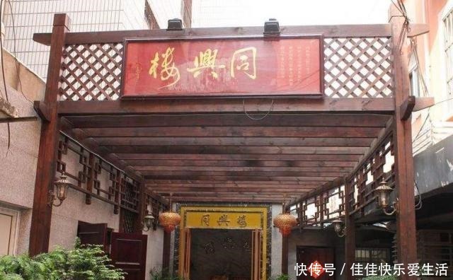 四大|30年前镇江有名的“四大饭店”，招牌美食和价格是什么样的