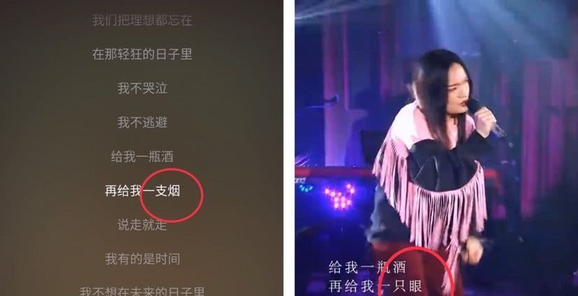 字幕组|《歌手》字幕组太粗心,打错华晨宇周深歌词,把徐佳莹变成“二郎神”