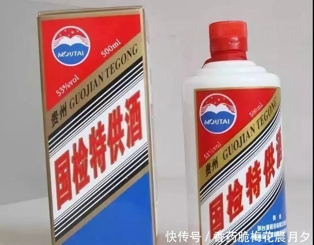 全都|大家注意,这些酒全都是假酒,千万别再喝了