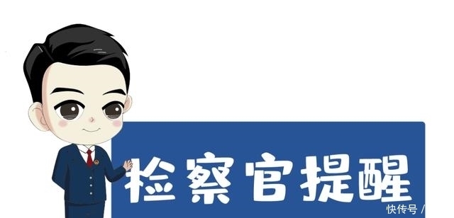 王某和田某|为办签证“闪婚”？假夫妇持伪造证件面签被当场识破