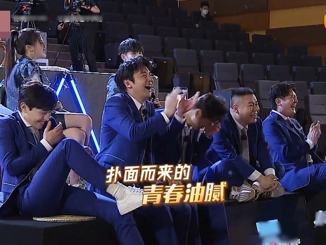  睡觉|《极限挑战》迎来最差劲女嘉宾，全程玩手机睡觉，片酬照样拿到手