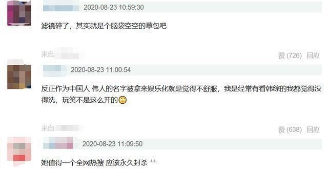 刘在石|韩女星李孝利凉了疑在节目中辱华,刘在石尴尬回避,惹疯狂吐槽