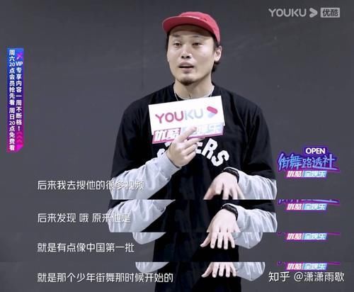  王一博|如何评价《这就是街舞》第三季第二期中王一博的表现