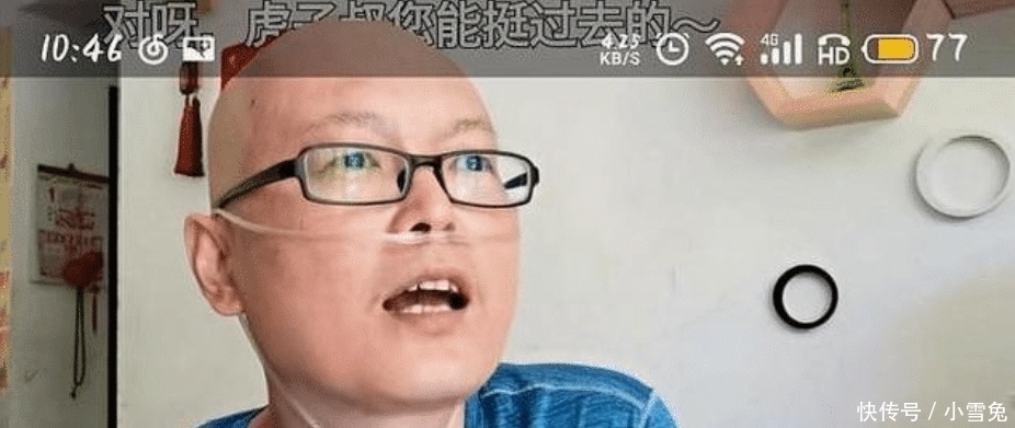  年半|“抗癌”网红4年半，在网友们的爱心支持下越来越胖，终于编不下去了