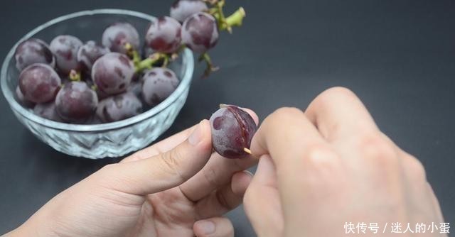  去皮|原来葡萄去皮去籽这么简单，只需一根牙签，轻松解决，方法太棒了