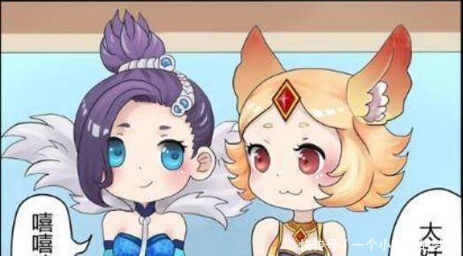 刨冰|想吃年糕找钟无艳，想吃刨冰找王昭君，妲己和甄姬真是太机智了！