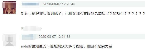  名字|《浪姐》盖章万茜皇族投票卡名字藏玄机，袁咏琳被淘汰太委屈