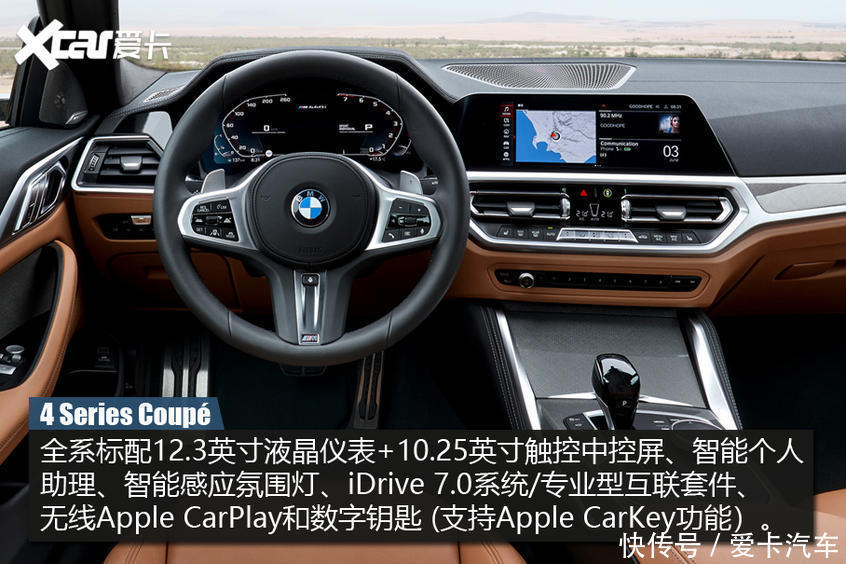 接受|M刹车+M悬挂+LSD入华,为了它们,你会接受4系的大嘴吗?