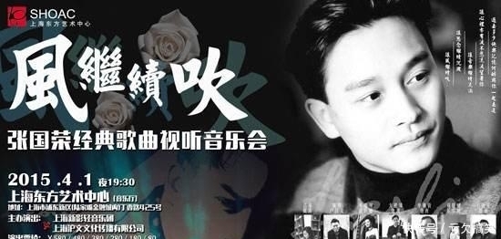 张国荣|张国荣与谭咏麟各自拿出3首经典的歌曲来对比，你猜谁会胜出
