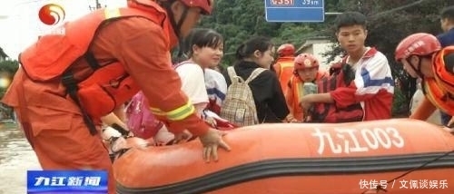  彭泽|彭泽：近400名师生受困? 党员干部消防员携手救援